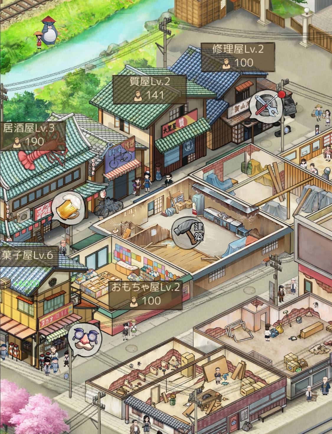 下町ドリーム