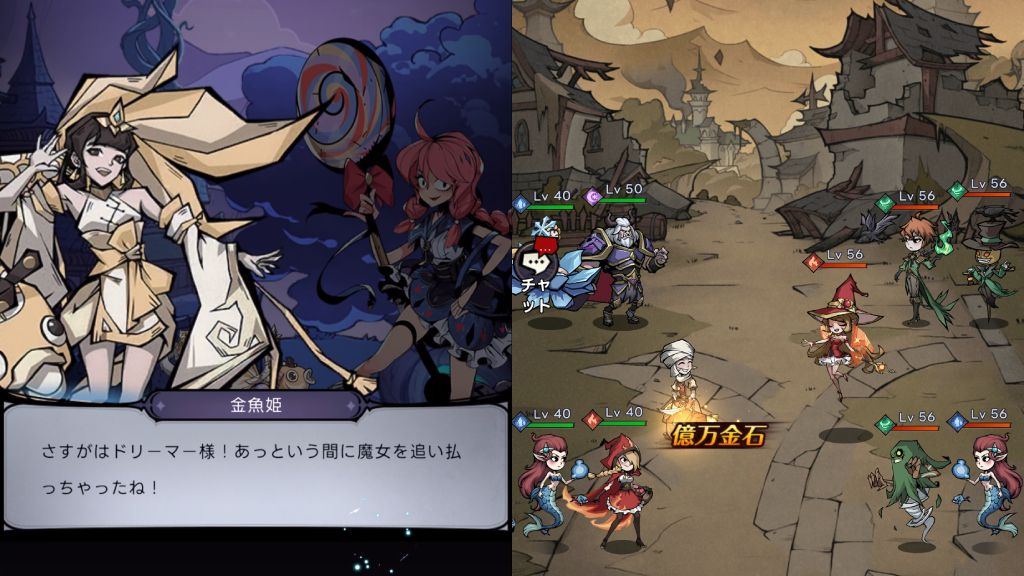 ダークテイルズ