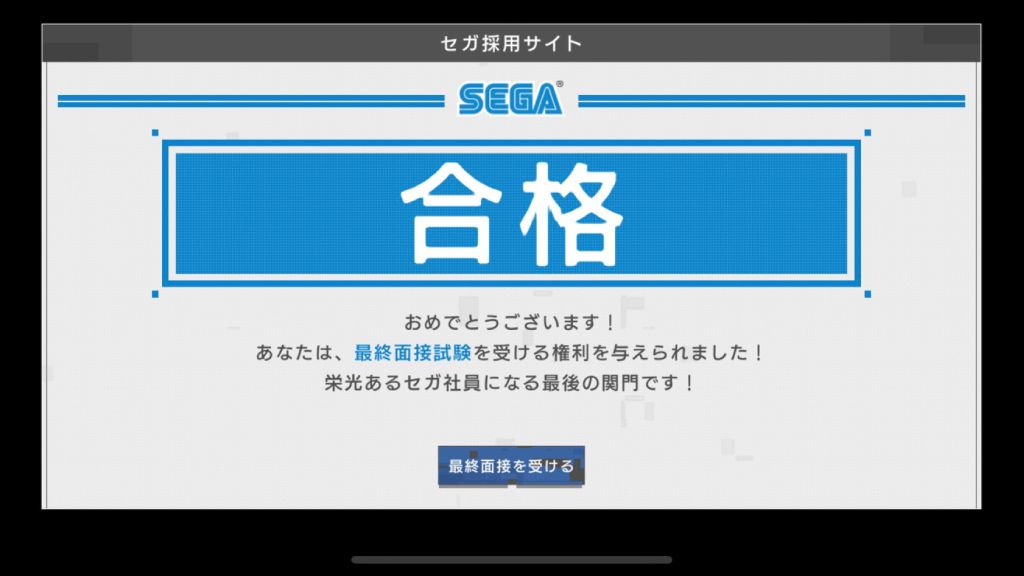 エラーゲームリセット