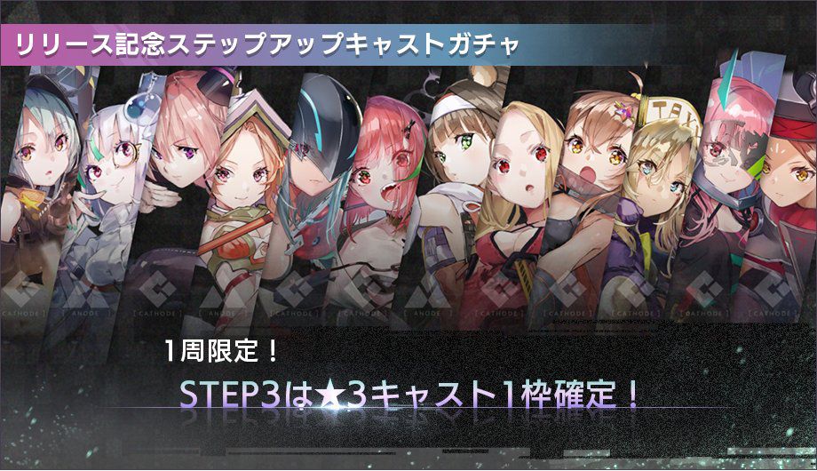 魅力的なキャラ