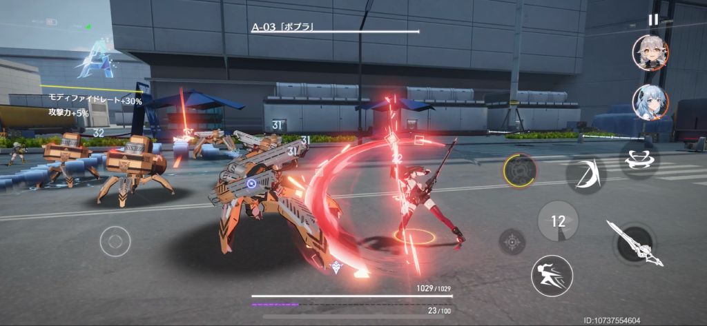 エーテルゲイザー