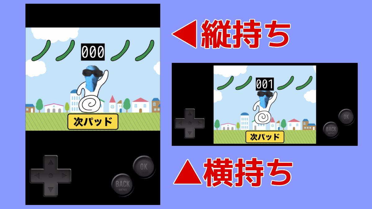 持ち方