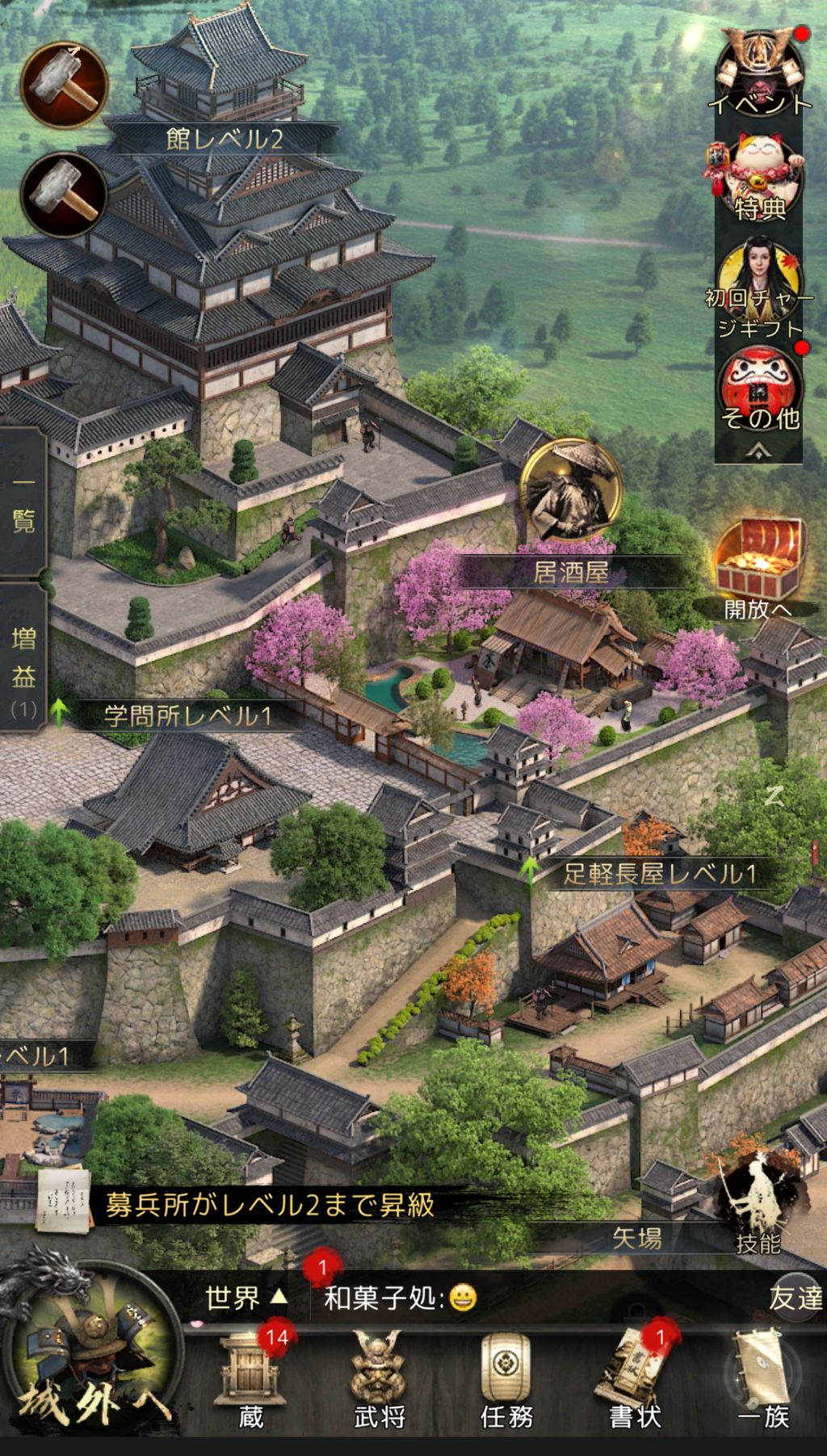 ゲーム画面