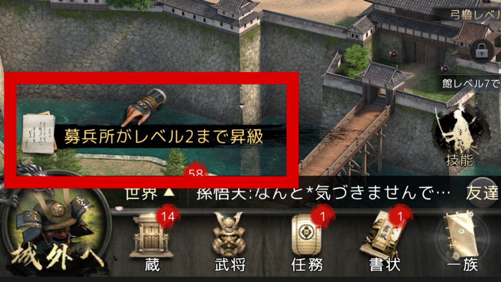 目標任務