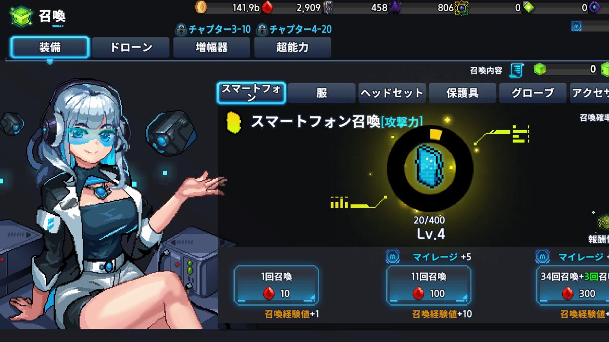 ゲーム画面