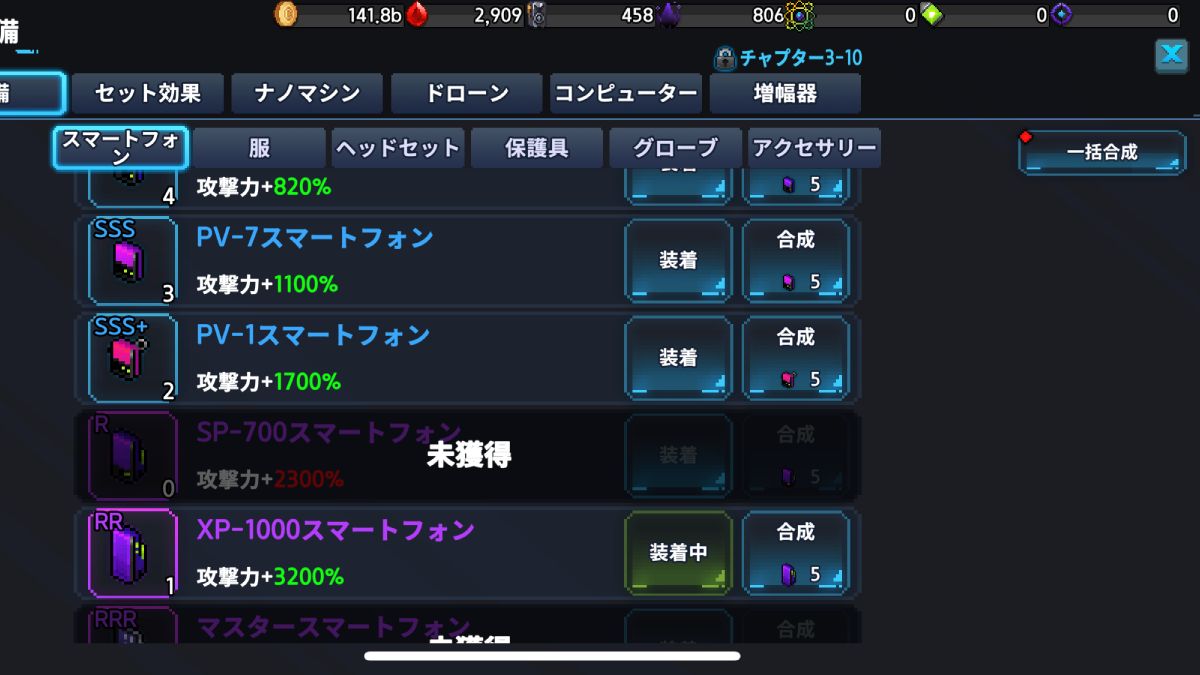 ゲーム画面
