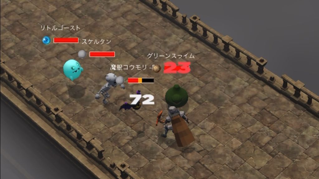 ゲーム画面