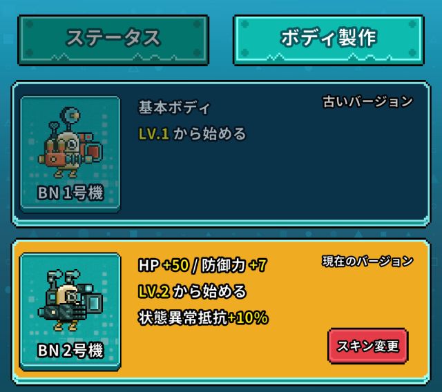 バーナード君