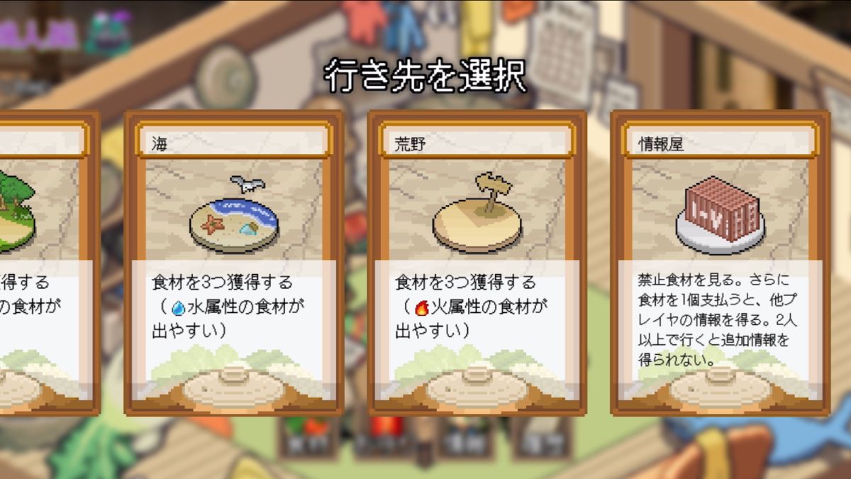 選択