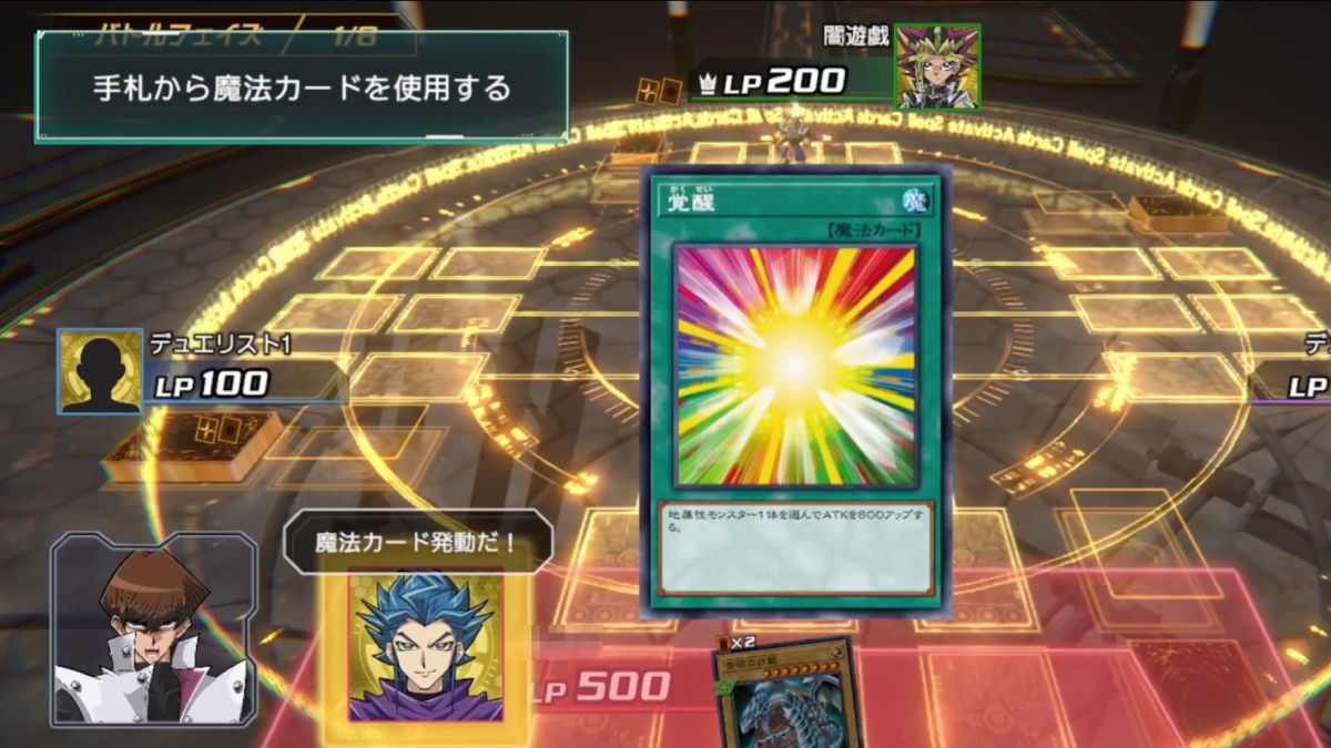 ゲーム画面