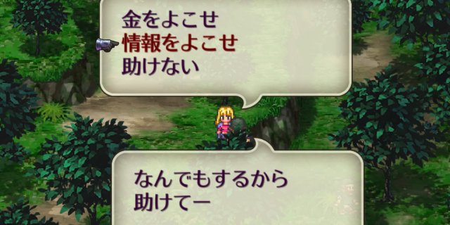 情報よこせ