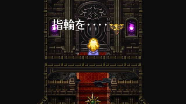 指輪を…