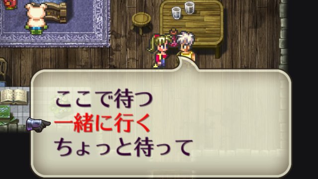 一緒に行く