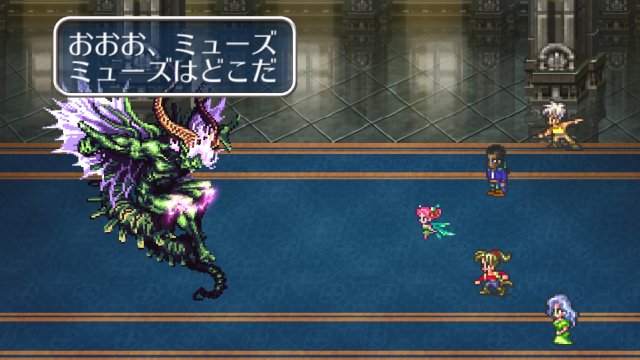 セリフ