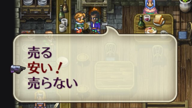 ツヴァイクで売る