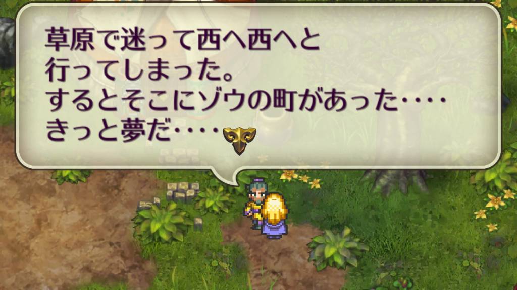 ラシュクータ
