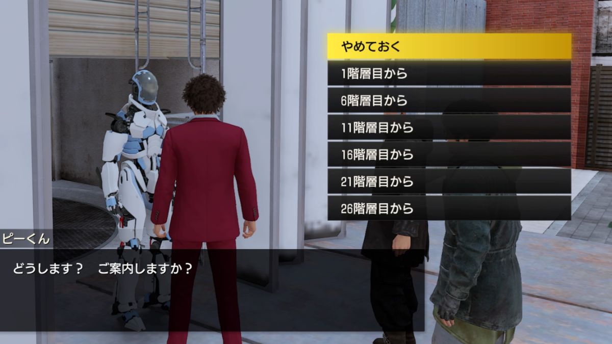 蒼天堀バトルアリーナ