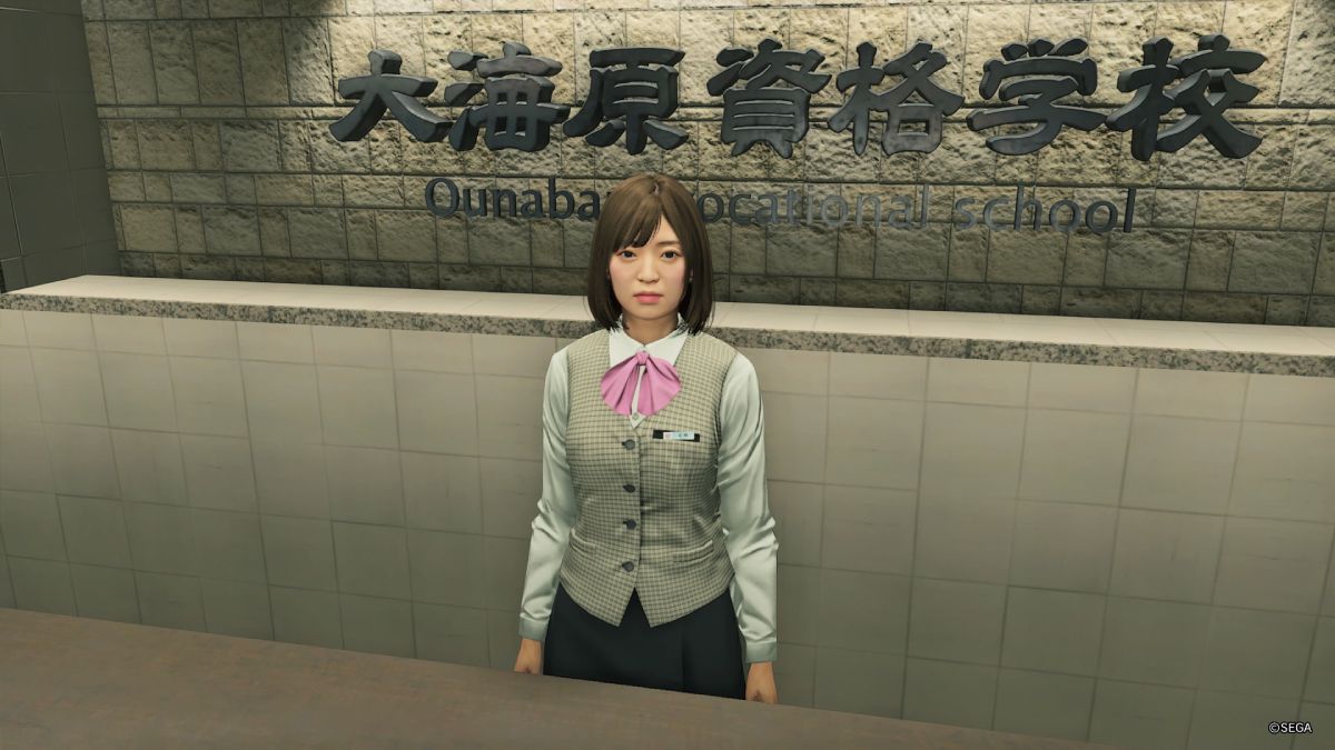 宮越
