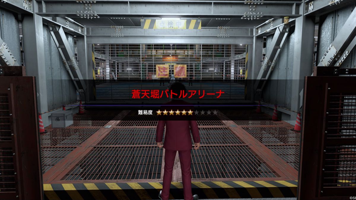 バトルアリーナ