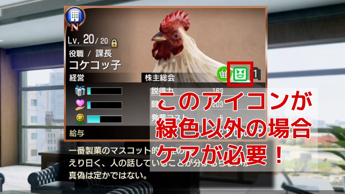 オートケア