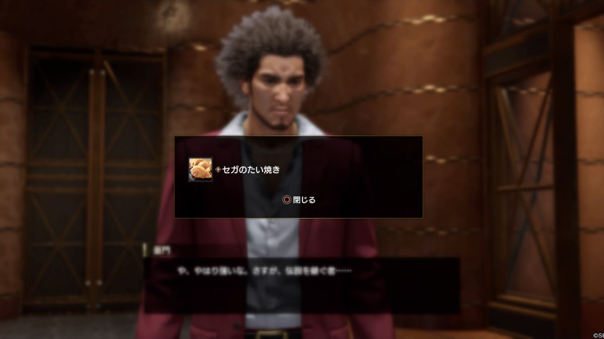 たいやき