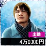 イリュウジョン