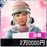 恵