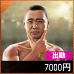 牧之原聡太