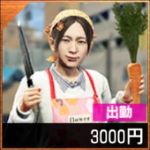 白川清恵