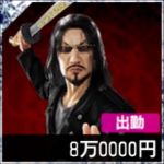 周家龍