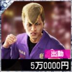 鷹