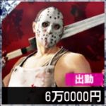 じえい