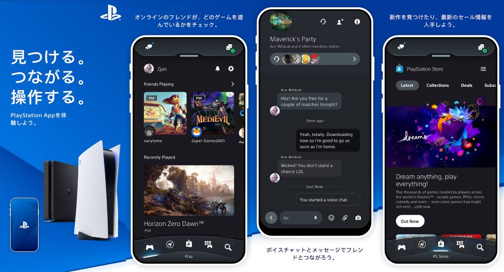 PlayStationApp