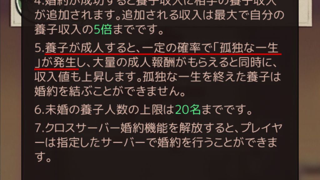 一定の確率