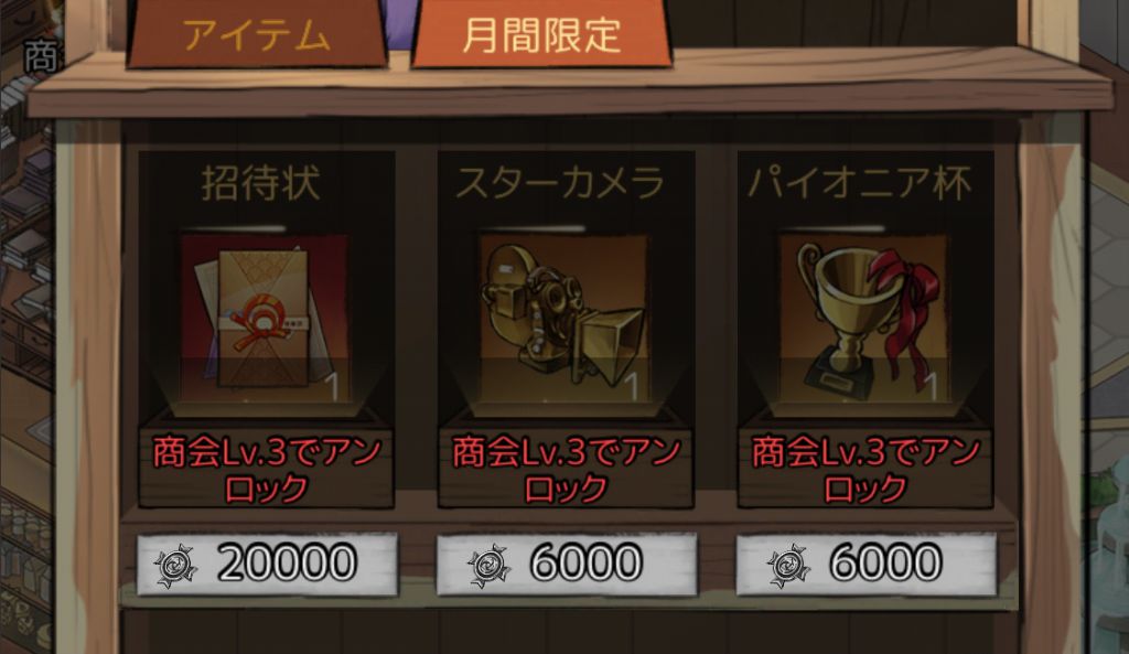 モール