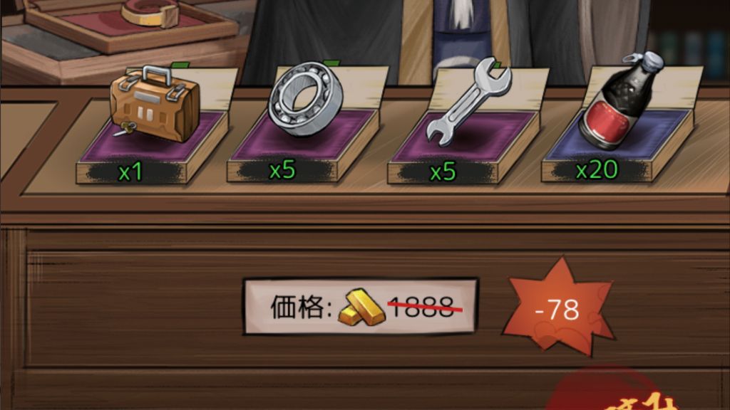値切り