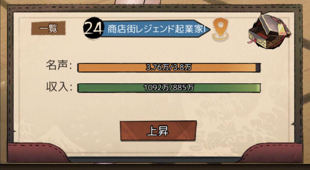 身分