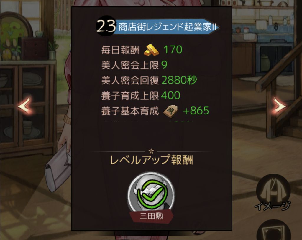 人材