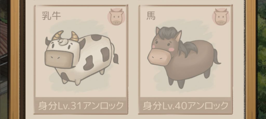 解放