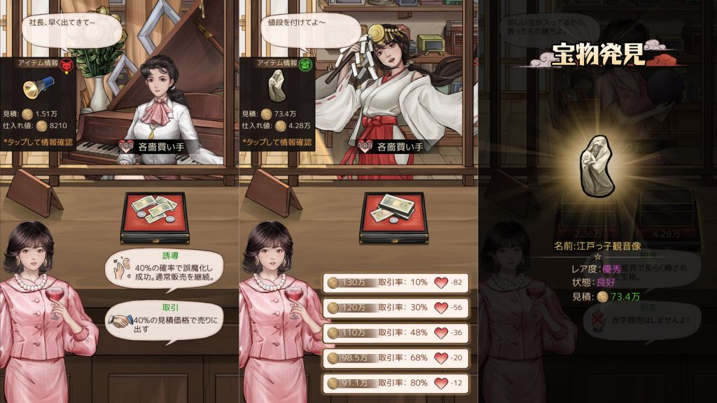 質屋王