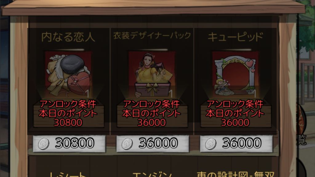 質屋王