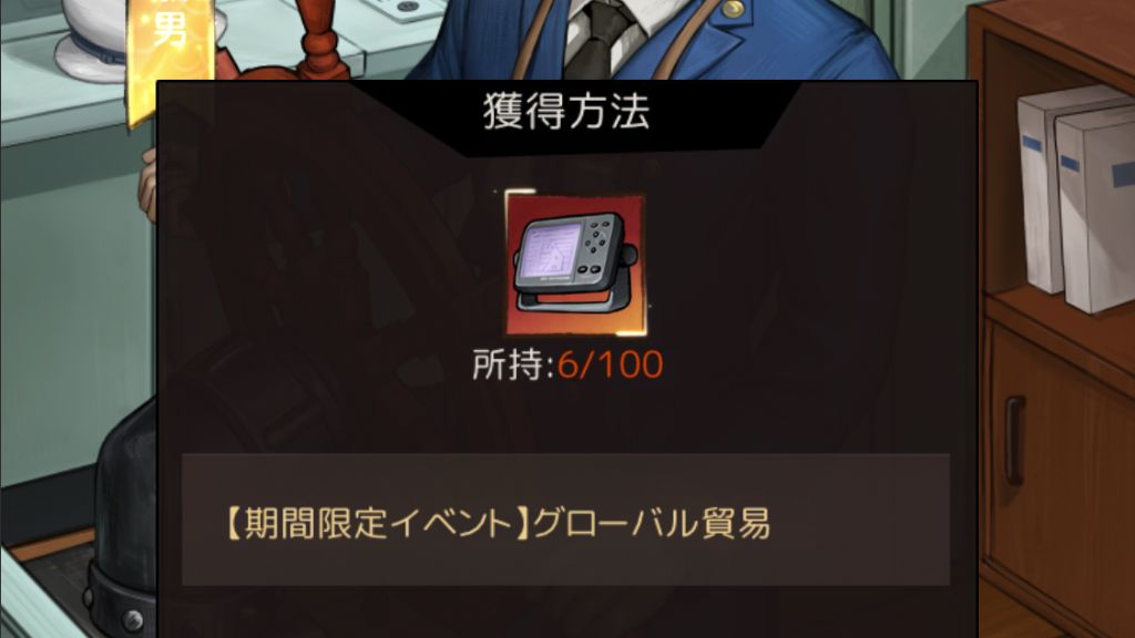 GPS人工衛星