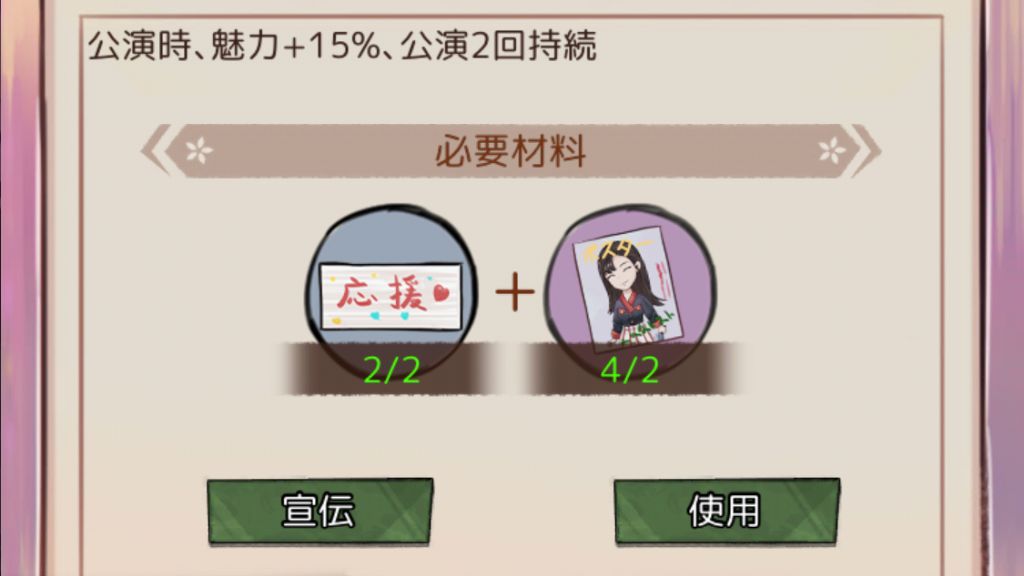宣伝