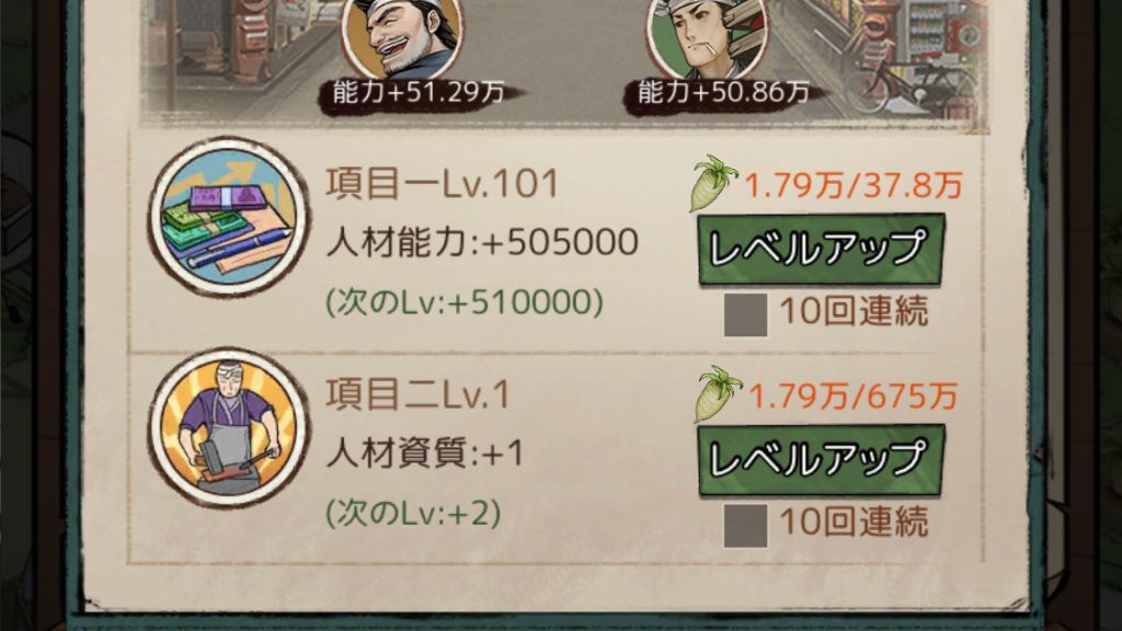 牧場
