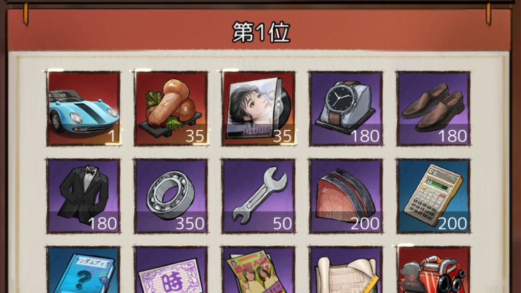 レコード