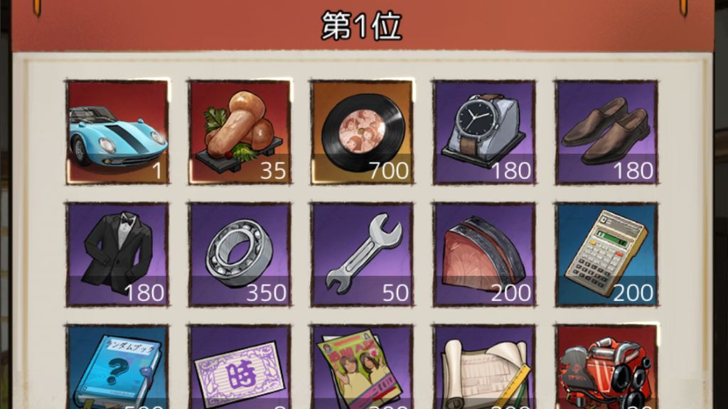 割れたレコード