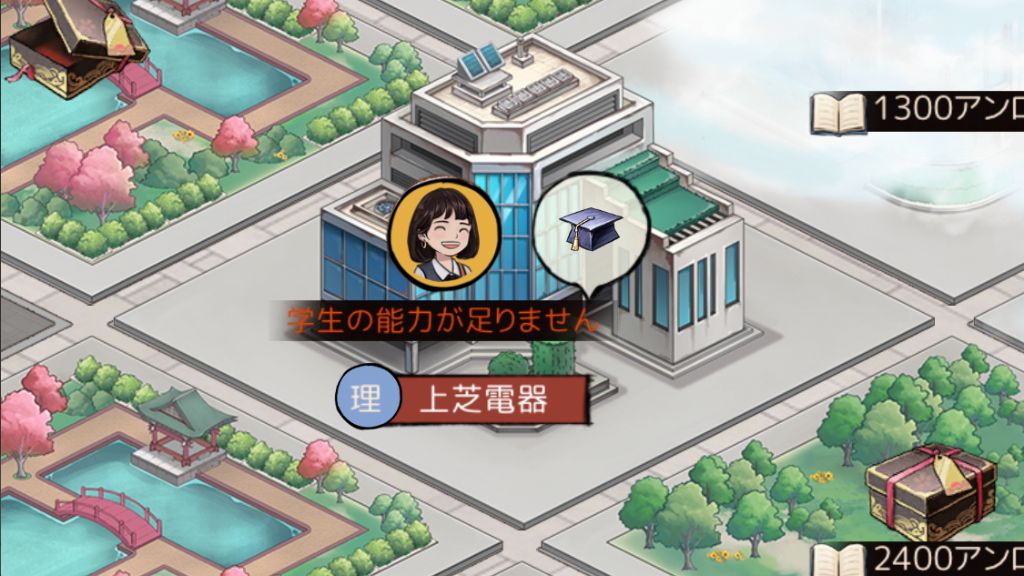 実習