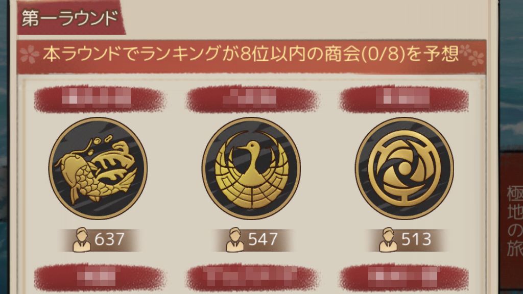 投票