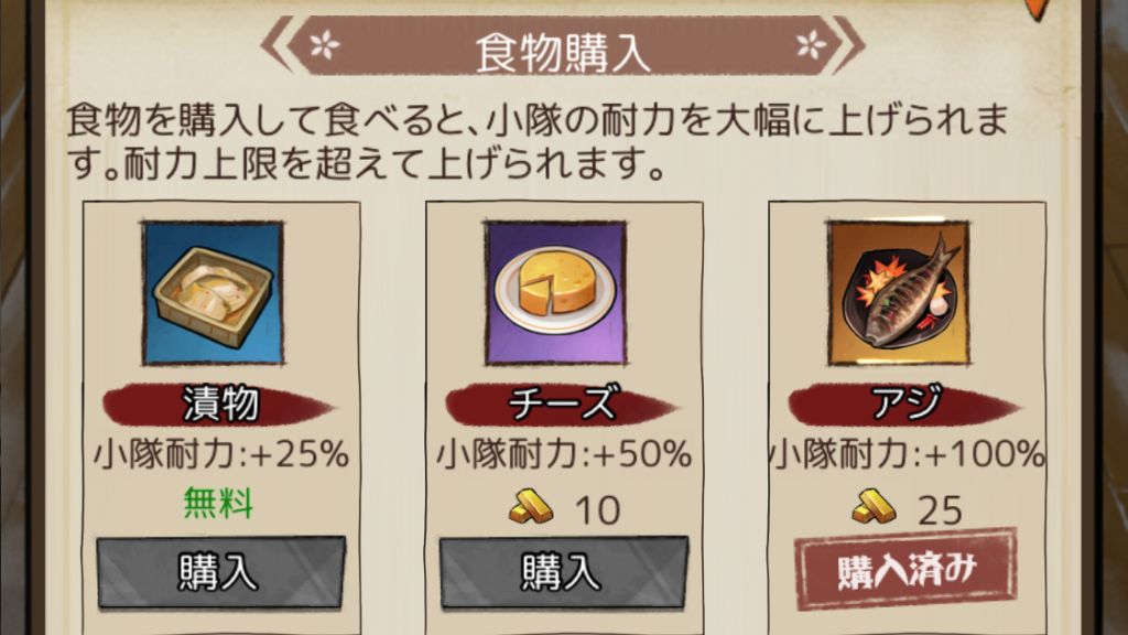 食べ物