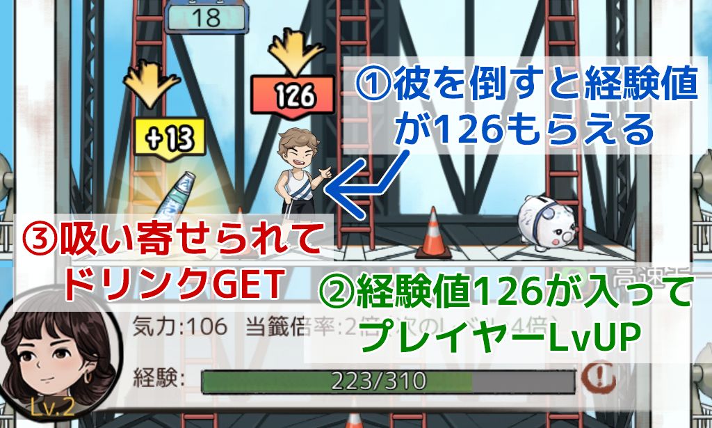 タワー登頂大会
